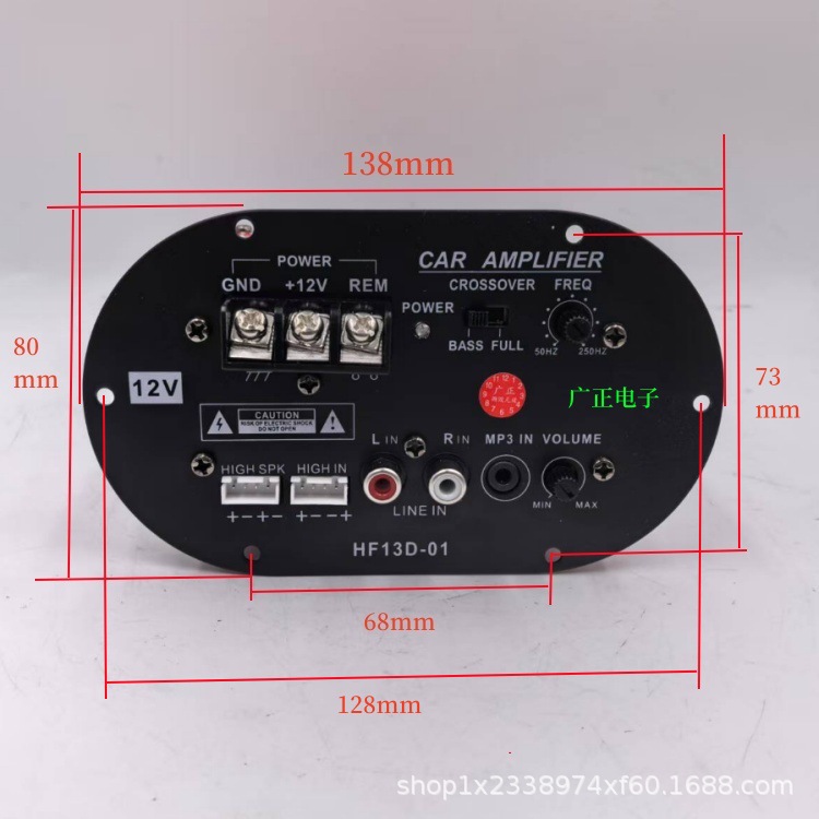 Cross-Border E-Commerce Circular Full-Range Pure Bass Amplifier Board 12V High-Power Pairing Tube 8inch 10inch Car Subwoofer Core