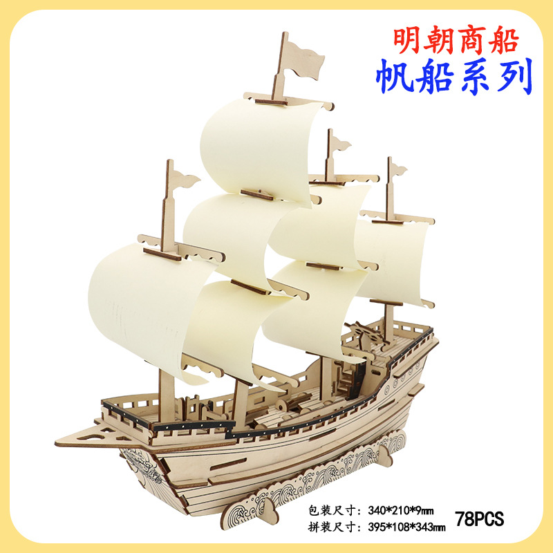 Fábrica al por mayor de madera 3DIY rompecabezas tridimensional de vela hecha a mano para niños modelo de vela regalo juguete actividad material