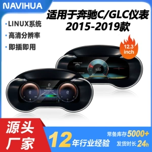 Mercedes-Benz C/E/A-Class, GLC/ML/GL/GLA üçün rəqəmsal LCD cihaz paneli