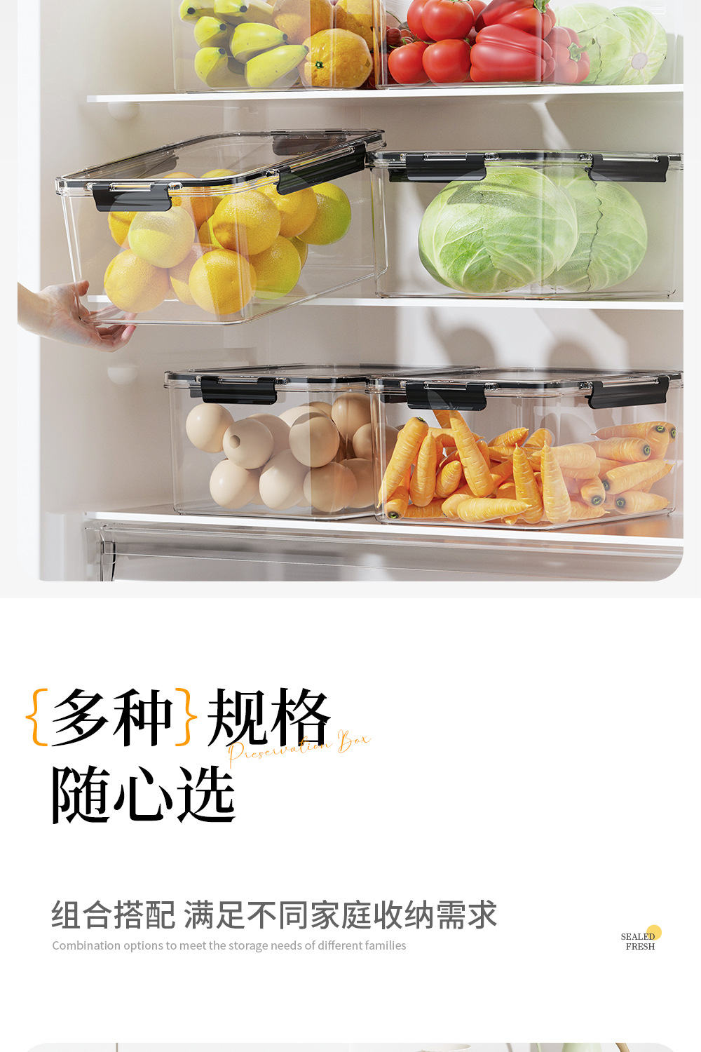 PET保鲜盒-冰箱版_15.jpg