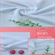 华夫格针眼网眼布T恤运动服饰家纺家居柔软亲肤吸汗透气风格新颖
