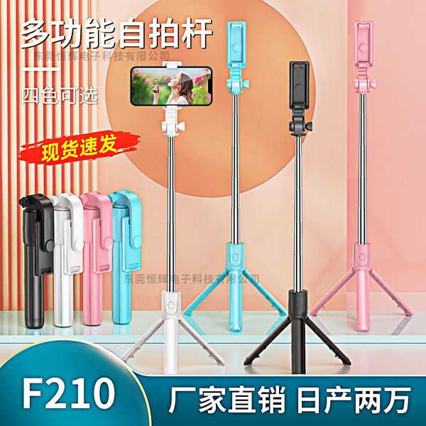 Universal mobile phone
