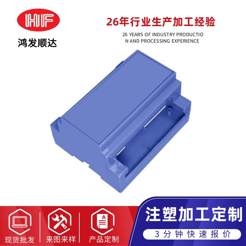现货导轨卡槽控制器网关外壳ABS以太网转塑料外壳电子仪表塑胶外