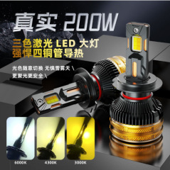 三色防水超高輝度車用LEDヘッドライト、四銅管200W高出力、インテリジェントデコード機能付きフロントLED車用ヘッドライト
