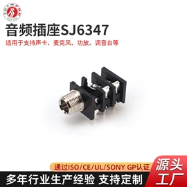 音视频插头;音视频线;电子线