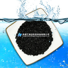 果壳活性炭 8-16目电厂电镀废水处理饮用净水处理用果壳活性炭