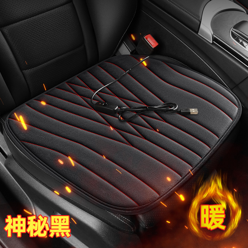 Qìchē – Multi-function pad Cushion USB Cigarette - mysterious-black-a-style-usb-plug