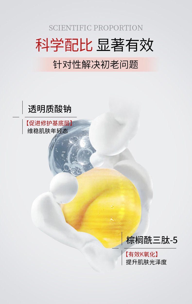 新肌水_07.jpg