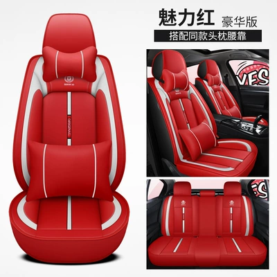 Four Seasons Pad, Universal Car Seat Cushion Dropshipping - charm-red-deluxe-edition-universal