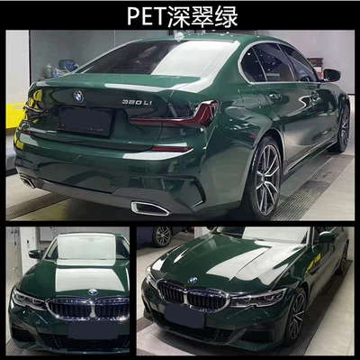 Black Car Paint – Auto Color Change Film - pet-dark-emerald-green-whole-roll