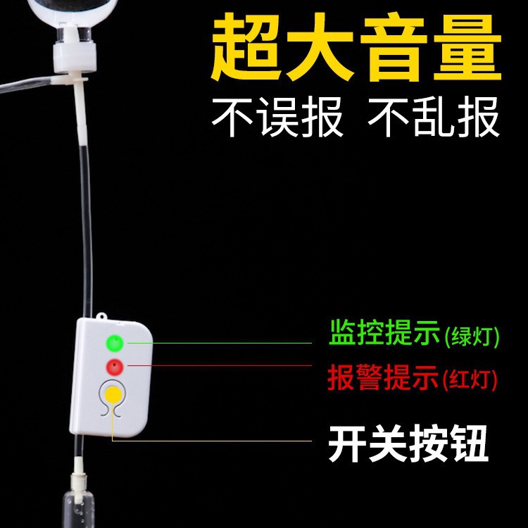 One-Piece Infusion Alarm Rechargeable Drip Reminder Infusion Treasure Hanging Water Low Medication Amount