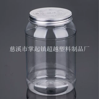 1300ml铝盖塑料瓶 PET透明广口塑料罐子 圆形(LG059)