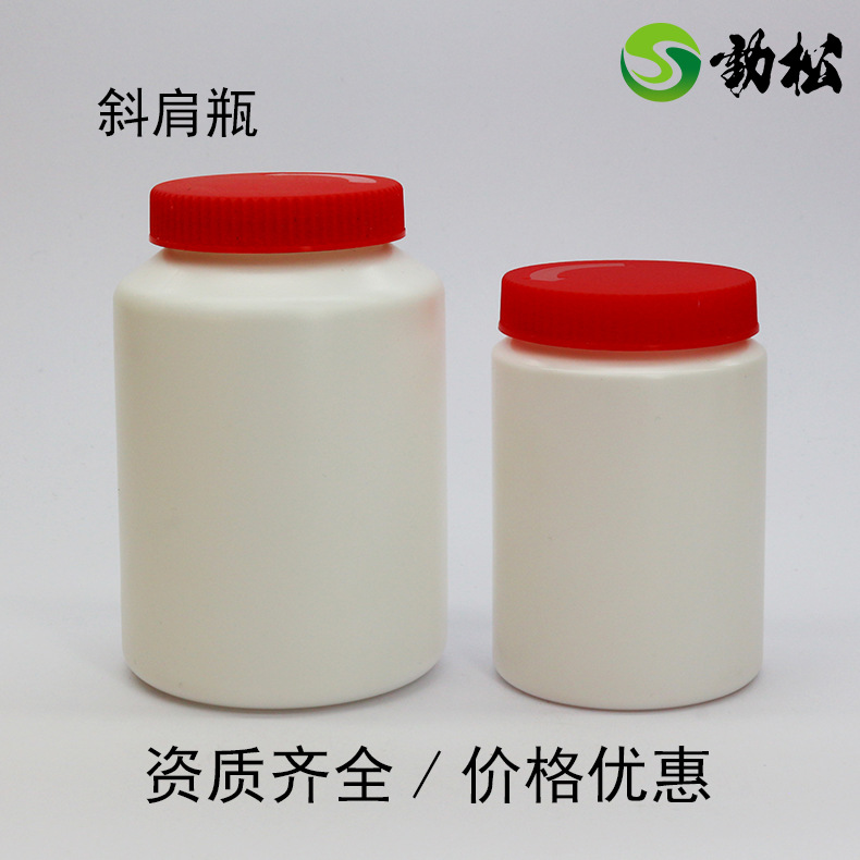 斜肩瓶4.jpg