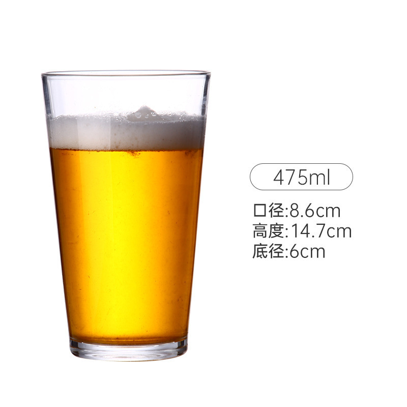 新しいガラス生ビールカップ、インターネットセレブの商業クラフトビールカップ、軽い高級感、高価値、創造的で大容量|undefined