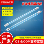 锐朗厂家直销 紫外线杀菌灯管T6-30W 0.9米长 医疗 消毒车 双端