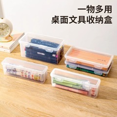 文房具収納ボックス大容量クリア文房具ボックス収納ペンホルダーマーカーペンスケッチペン色鉛筆筒袋