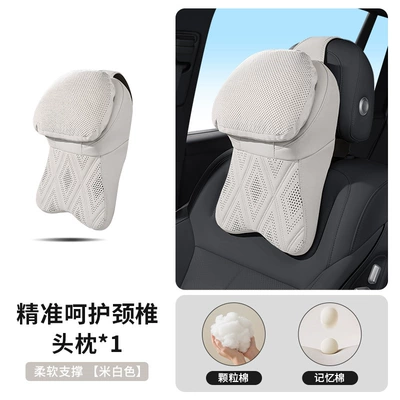 Series, 5 Series, X1, X3, X5, i3 – Headrest - 2035-model-headrest-off-white-1-piece