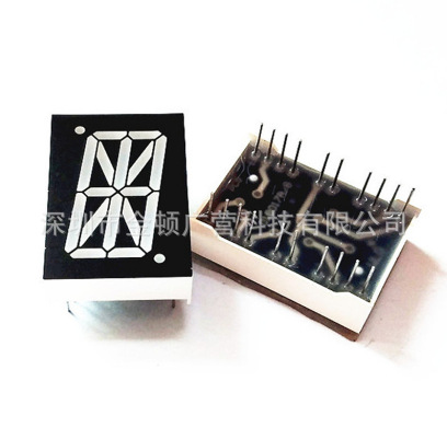 1英寸红光米字数码管 1107AS/1107BS米字数码管 LED米字管1寸