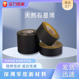 �ߌ���ʯīɢ���N�͸ߜ���Ȼʯīϩɢ��ƬCPU����ɢ��^��ʯīƬ