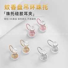 14K����o�������z���ǊA�D�Q���ֹ�diy���ж�ᔶ�����l�������