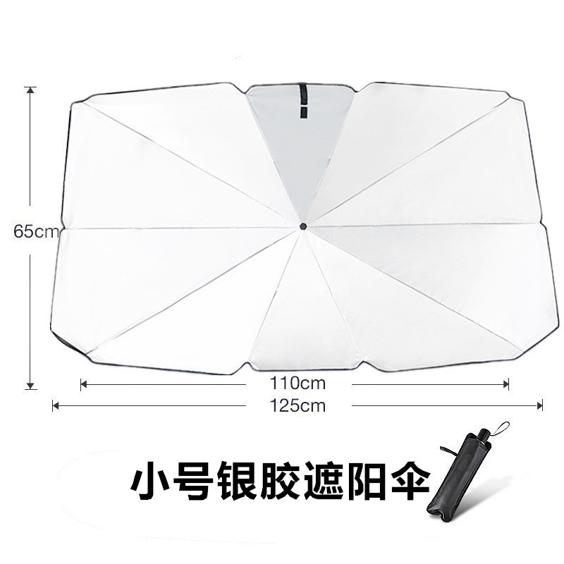 Paraguas de coche Paraguas frontal Paraguas de protección solar Vidrio plegable Aislamiento térmico Paraguas de coche Impresión de protección solar Logotipo Paraguas