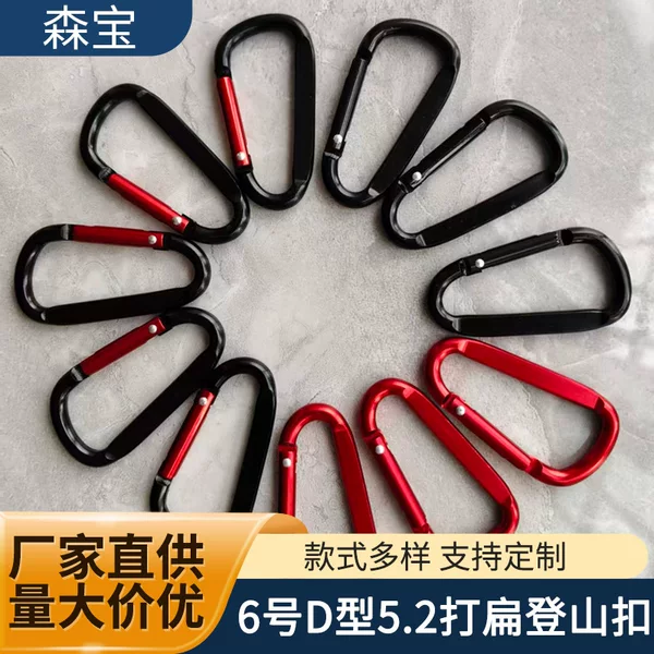 6 D-Shaped 5.2 Flat Carabiners Aluminum Alloy Outdoor Quick-Release Hooks Multifunctional Key Backpack Hooks