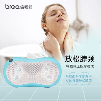 and shoulder massager for car – Masaj avadanlığı