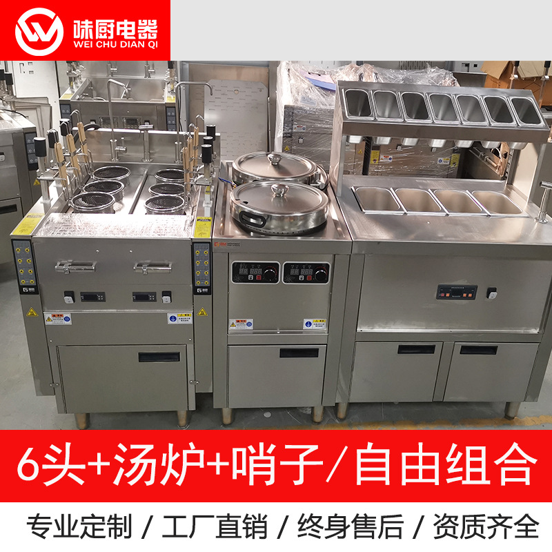 horno inteligente de elevación automática para cocinar fideos horno automático comercial de polvo máquina de calentamiento eléctrico de gas para cocinar fideos horno de calentamiento eléctrico