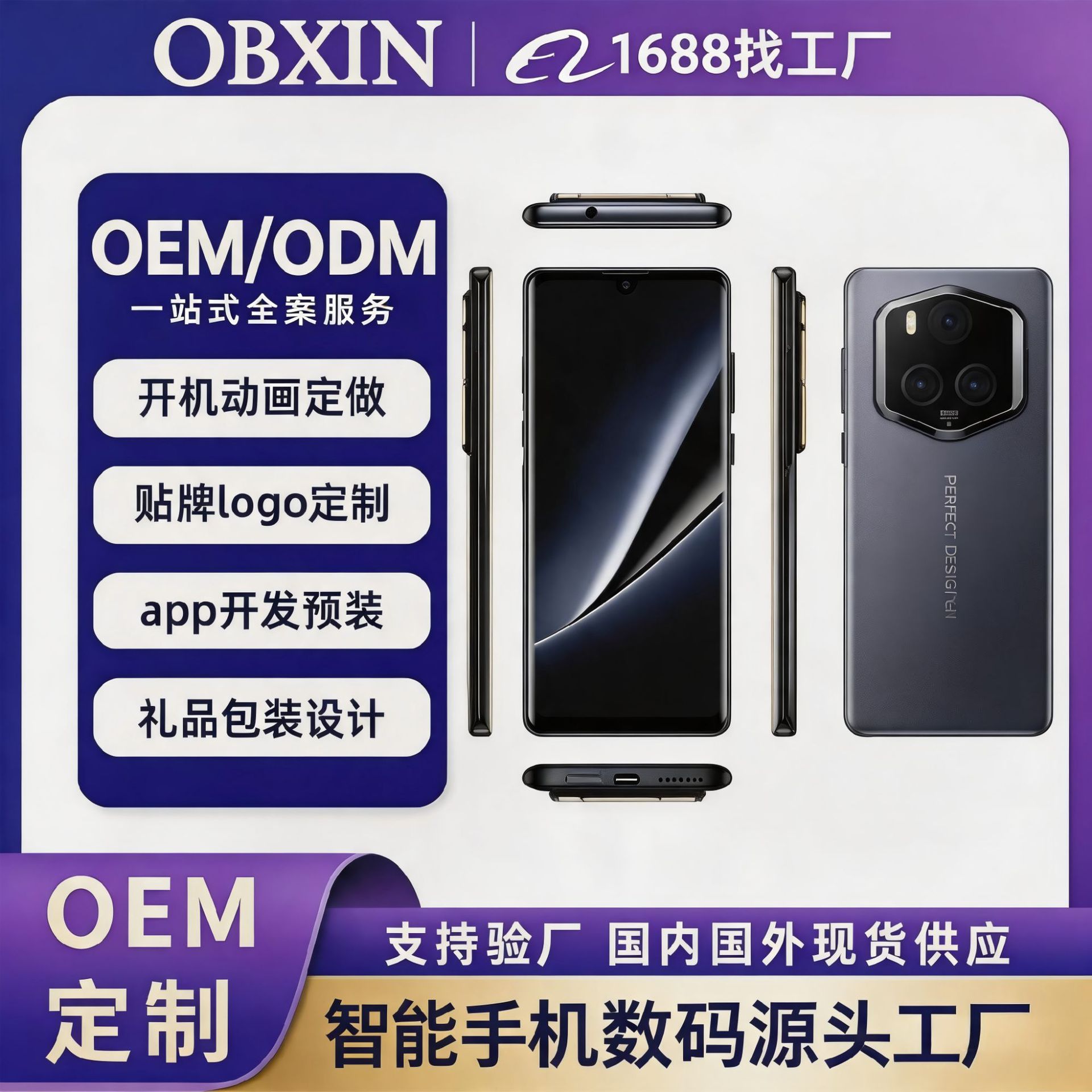Smartphone, genuine mobile phone, custom-made, support function for all network communication standards, 5G, wide screen