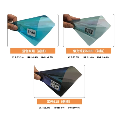 Automotive Film — glass film car film