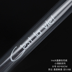 Embalaje de flores Papel de haz coreano Florería Ramo Material de embalaje Papel mate translúcido Papel liso coreano Papel de flores