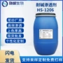 表面乳化定制扩散渗透剂