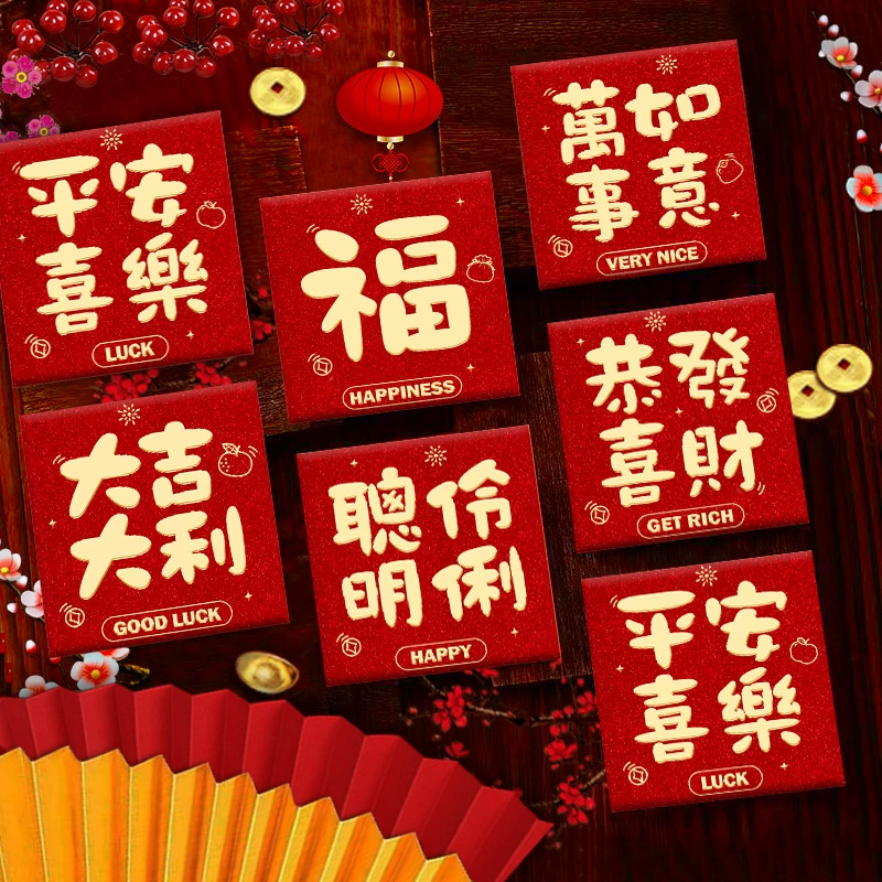 2025 год змеи новогодний квадрат креативный красный мешок универсальный маленький мини-новый стиль