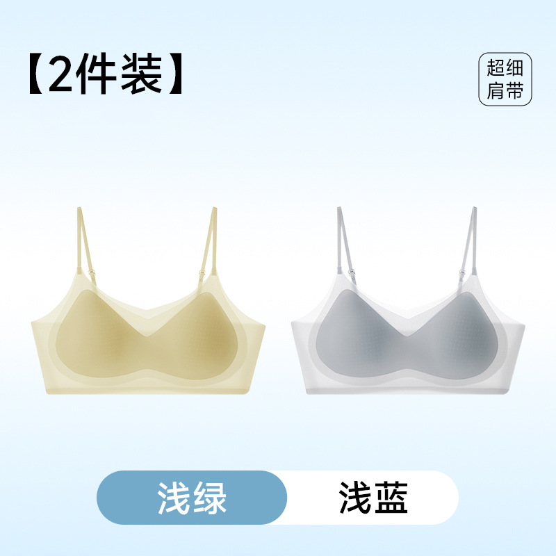 浅绿+浅蓝