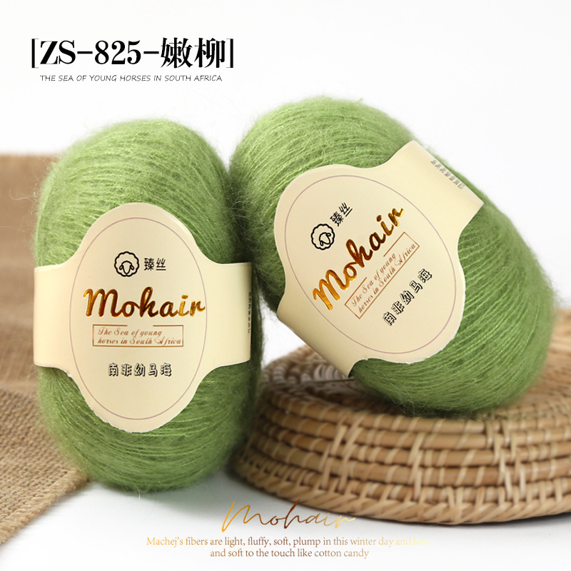 825 부드러운 윌로우