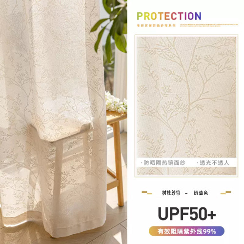 French summer sunshade thermal curtains sheer curtains light transmission not people balcony window shade solar shade living room window curtains mirror fabric