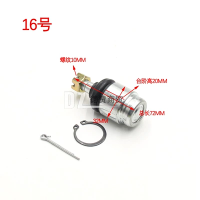 Modification Accessories Atv Lower Rocker – Sükan sisteminin digər hissələri - no-16