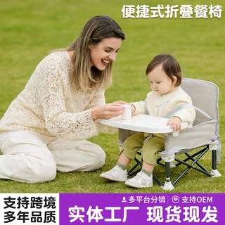 跨境儿童小餐椅便捷式可折叠户外沙滩椅野餐椅多功能露营椅现货