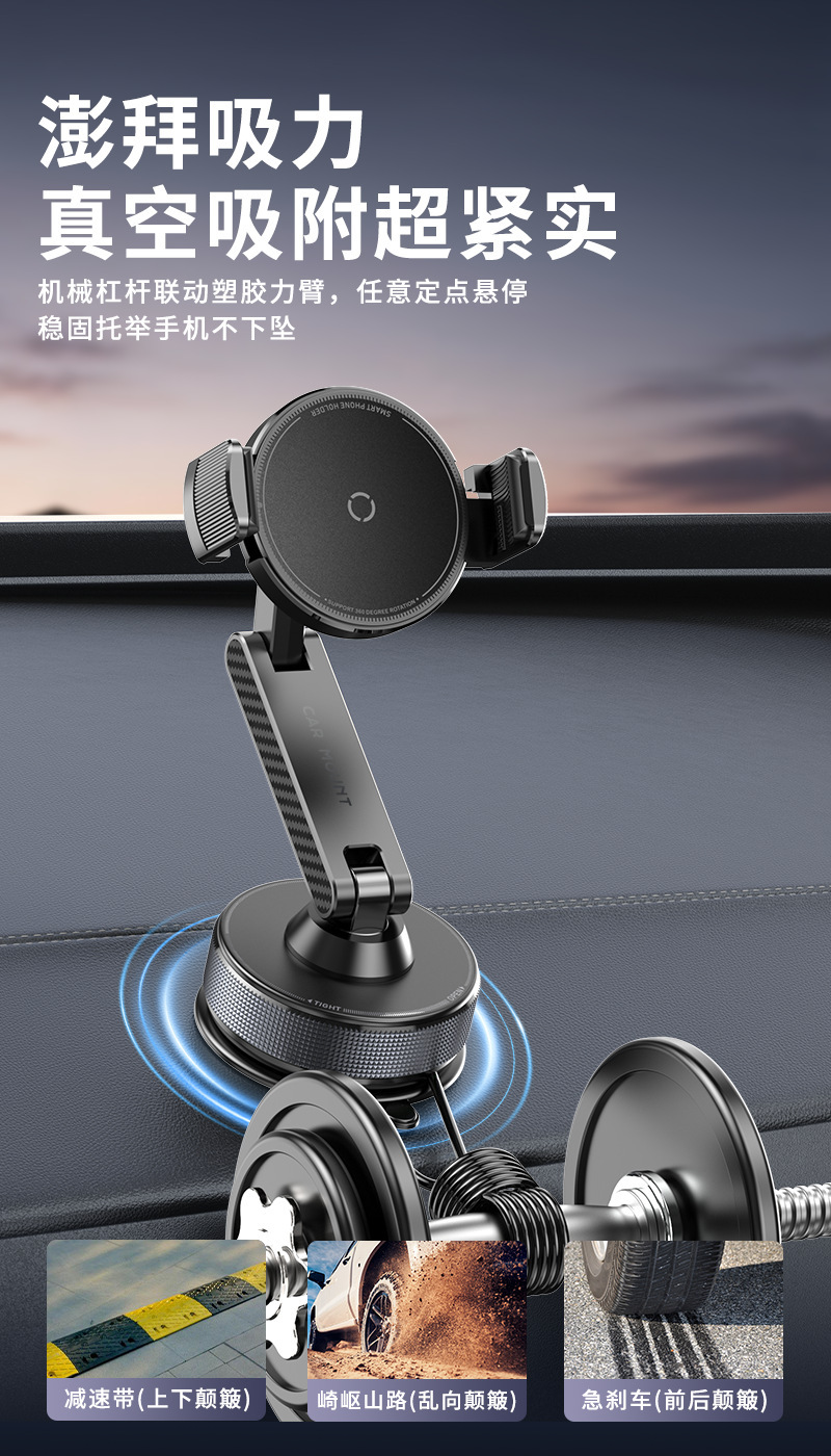 2026 New Model Extended Support Arm Clamp-Type Car Phone Holder Vacuum Suction Cup Navigation Car Phone Mount