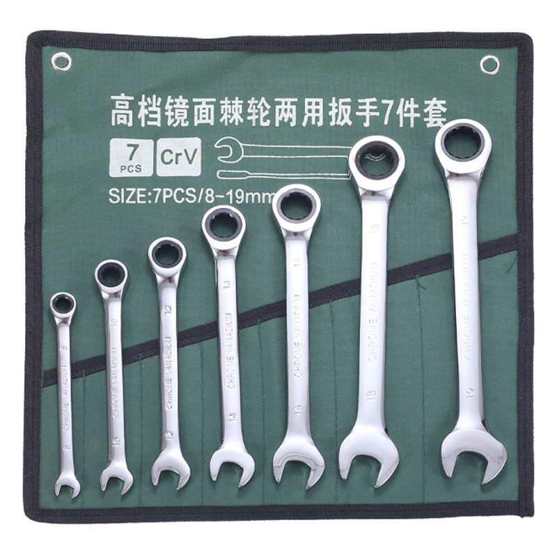 Jiutong 6-24 ciruela de doble uso de 10 piezas de trinquete de 14 piezas de ciruela abierta espejo de llave de 20 piezas Juego de llaves