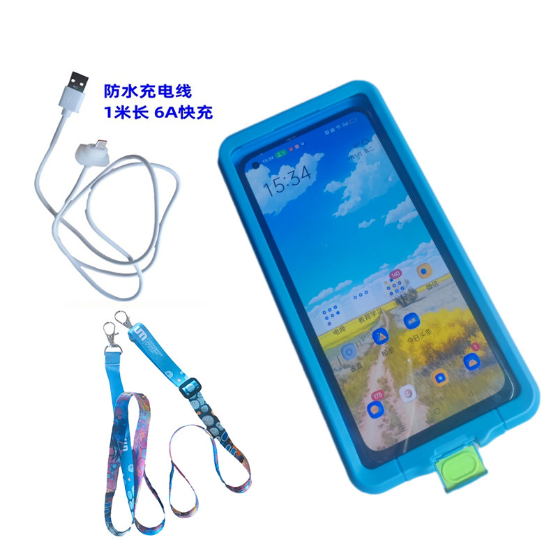 第四世代防水携帯ケースは雨が降って充電できます。|undefined