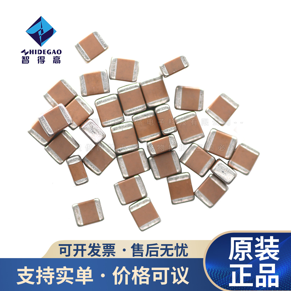 贴片电容0805 22PF 50V NPO COG CL21C220FBANNNC MLCC陶瓷