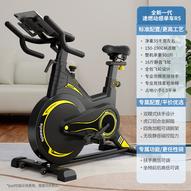 磁気制御クロスボーダースピニングバイク家庭用屋内エアロバイクジム機器減量超静音スポーツバイク|undefined