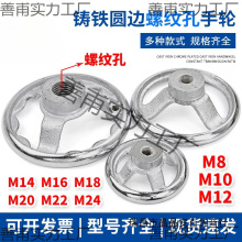 �T�F��t���ݼy����݆3��3.5��4��5��6��8��M8 10 12 14 16 18 20