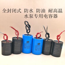 ȫ�ܷ�����������ˮ���ͽ����15/20/25/30/35/40uF���