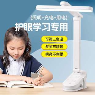 LED Table Lamp Socket Multifunctional Porous USB Household Bedroom Bedside Lamp Learning Dormitory Plug-in and Plug-in Patch Board