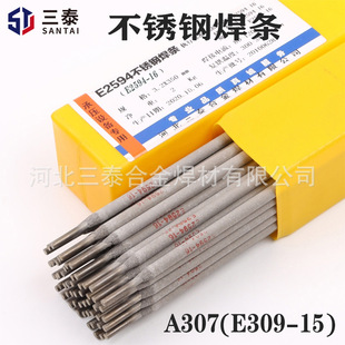 A307���P�늺��l Cr23Ni13���l����Cr19Ni10  E309-15���P䓺��l
