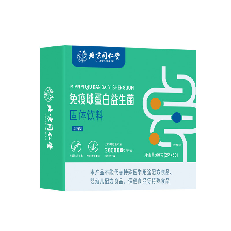 北京同仁堂益生菌冷凍乾燥粉400億益生菌益生元120g装振音面単代発|undefined