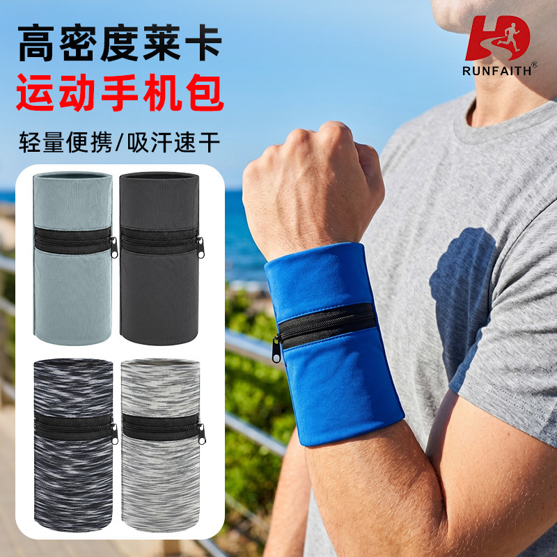 Runfaith Sports Wrist Bag Cold-Sensing Milk Silk Running Fitness Arm Bag Elastic Breathable Quick-Drying Coin Purse