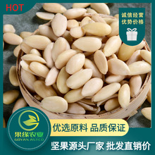 厂家澳洲生原料扁桃仁颗粒巴旦木整箱烘焙坚果批发去脱皮大杏仁